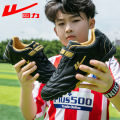 Warrior/Children's Football Shoes Boys and GirlstfBroken Nail Breathable Student Short Studs Training Special Sneakers.