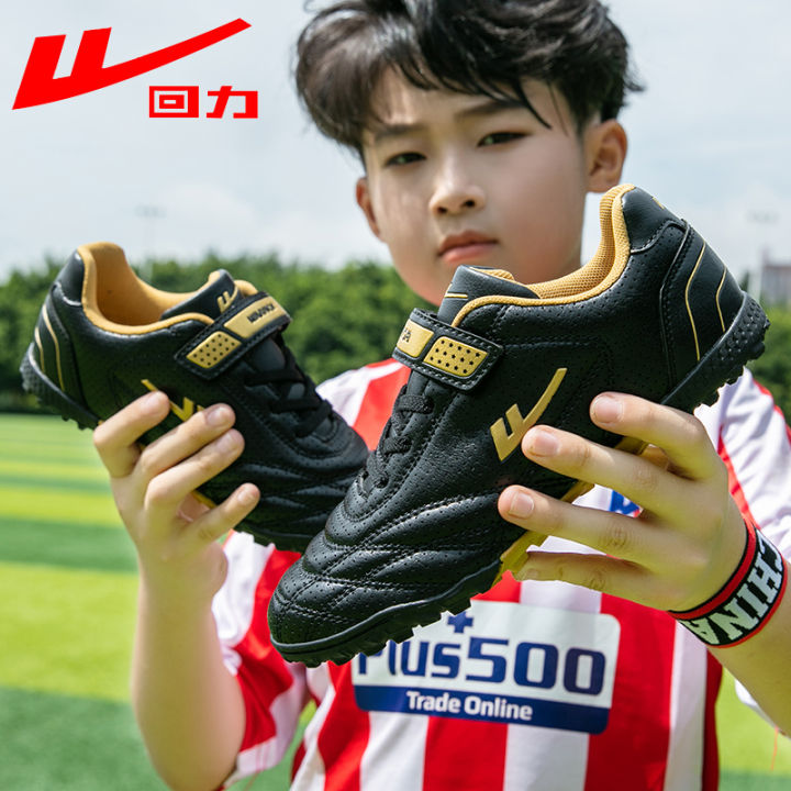 Warrior/Children's%20Football%20Shoes%20Boys%20and%20GirlstfBroken%20Nail%20Breathable%20Student%20Short%20Studs%20Training%20Special%20Sneakers%20-%20Image%204
