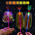 Versatile Twist Music Ribbon Bubble Flower Magic Sparkling Glowing Stick. 