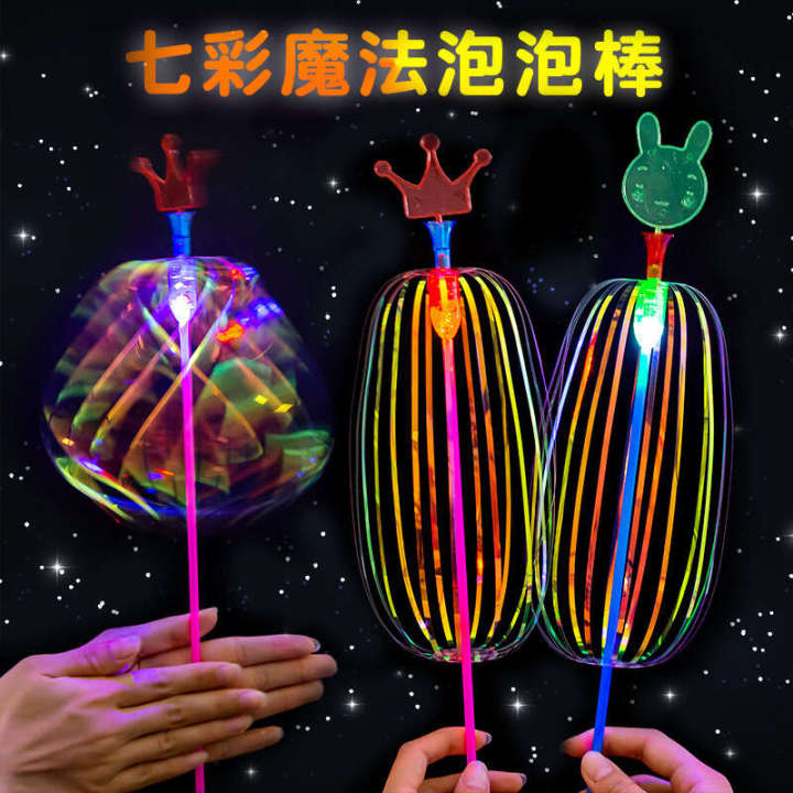 Versatile Twist Music Ribbon Bubble Flower Magic Sparkling Glowing Stick