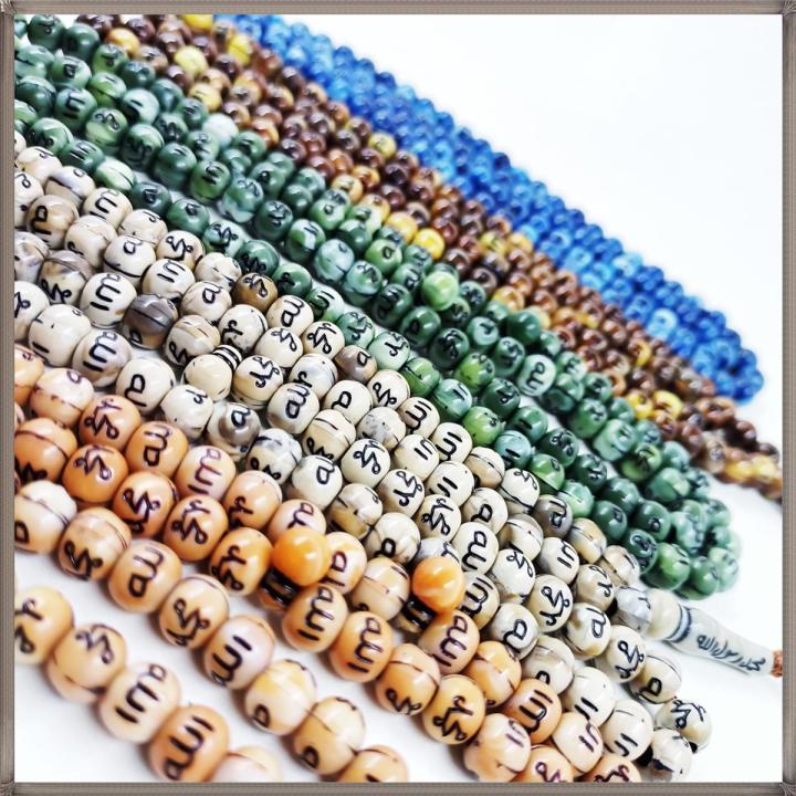 তজবি - Medium Size 5 color engraved Allah Muhammad Muslim tasbih - 99 Dana - 1ps