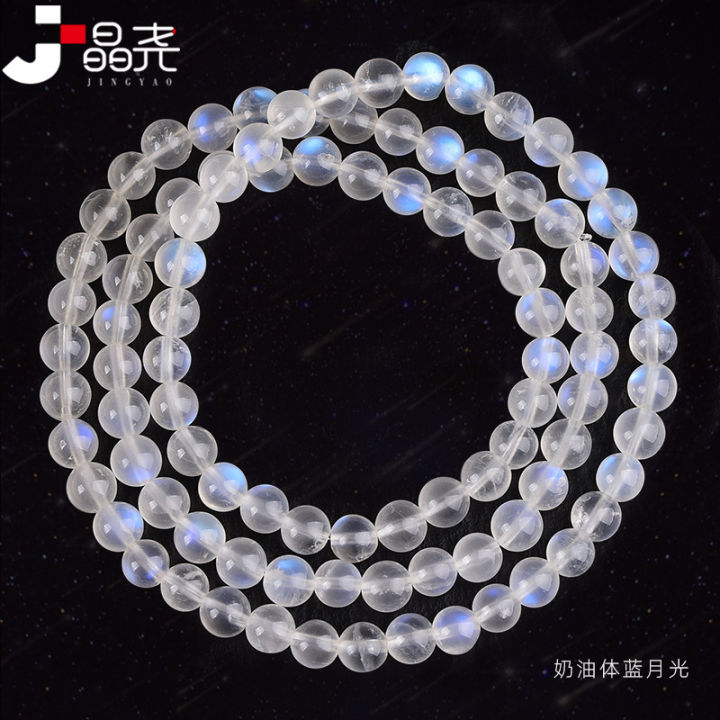 Jingyao collection cream body blue moonstone bracelet feldspar three ring bracelet ice strong blue light crystal jewelry for men and women