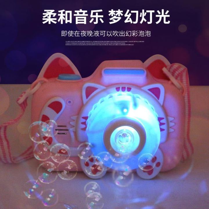 Children's%20toys,%20electric%20bubble%20hines,%20lighting,%20music,%20night%20market,%20square%20sales,%20gifts,%20summer%20hot%20selling%20goods%20-%20Image%203
