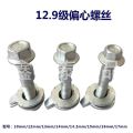 Automobile Wheel Alignment Eccentric Screws 12/14/17 Camber Adjustment Eccentric Bolts Automobile Tire Balance Weight. 