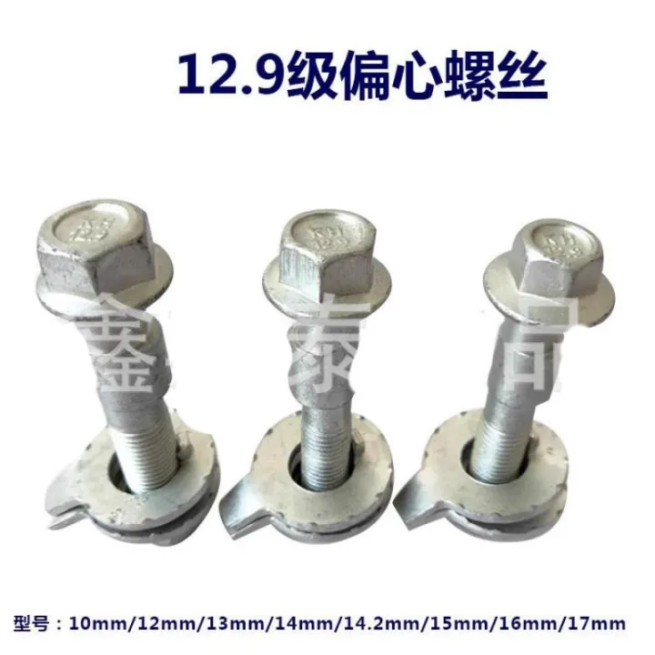 Automobile%20Wheel%20Alignment%20Eccentric%20Screws%2012/14/17%20Camber%20Adjustment%20Eccentric%20Bolts%20Automobile%20Tire%20Balance%20Weight%20-%20Image%202
