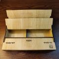 Medium size local economy organiser medicine box.