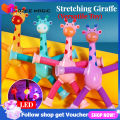 NEW Suction Cup Telescopic Tube Giraffe Toy Kids Versatile Cartoon Puzzle Luminescence LED Decompression Toys Children Birthday Party Gift. 