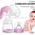 Manual Brest Feeding Pump Manual Brest Milk Silicon PP BPA Free with Milk Bottle Nepple Function Brest Pumps.