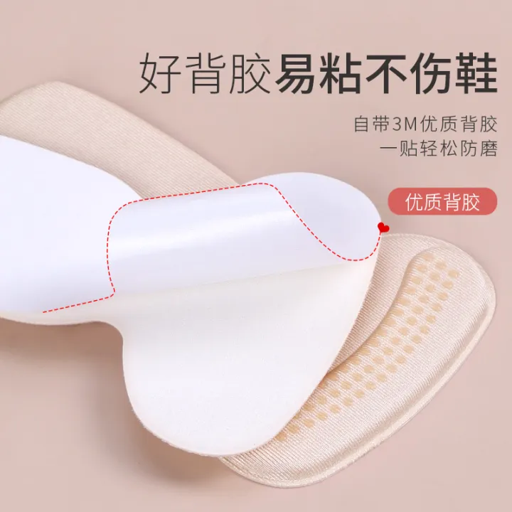 Loafers High Heels Anti-Blister Heel Grips Anti-Slip Arch Support Shoes Larger Size 1 Adjustable Half Insole Back Heel
