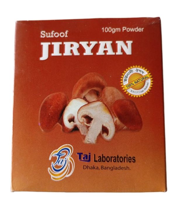Powder JIRYAN Sufoof (herbal product)