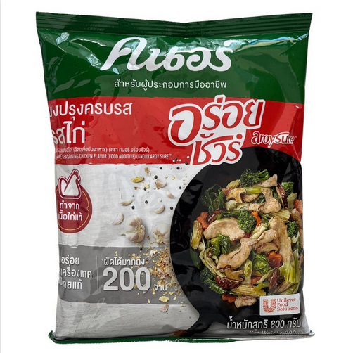 Chicken Seasoning Powder 800 gm | Daraz.com.bd