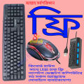 mouse keybord anb usb hub 4.1 4 pot 2. s hab combo peck for loptop dextop computar -Rgb Mouse. 