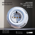 Anik Batten Holder, Holder, Classic Round Batten Holder, B22 Holder, E27 Holder. Model: Standard. 