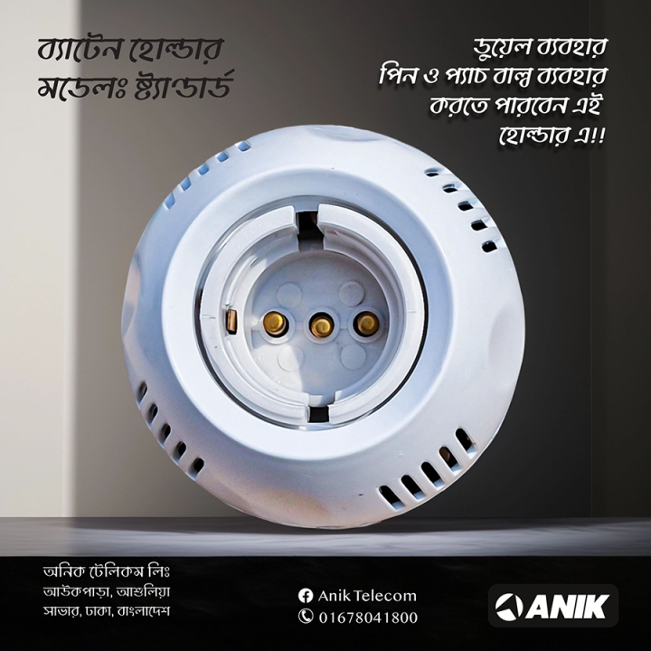 Anik%20Batten%20Holder,%20Holder,%20Classic%20Round%20Batten%20Holder,%20B22%20Holder,%20E27%20Holder.%20Model:%20Standard%20-%20Image%209
