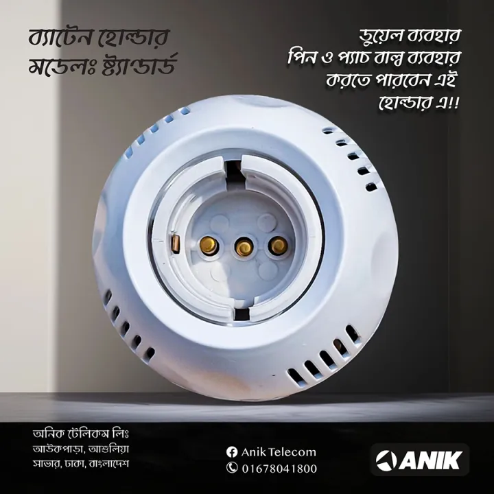 Anik%20Batten%20Holder,%20Holder,%20Classic%20Round%20Batten%20Holder,%20B22%20Holder,%20E27%20Holder.%20Model:%20Standard%20-%20Image%209