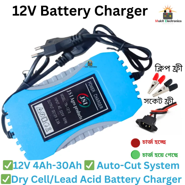 New%20Rocket%2012%20Volt%209Ah%20Battery%20With%20Battery%20Charger%20And%202%20Pcs%2015W%20Dc%20Light%20-Full%20Combo%20Package%20-%20Image%203