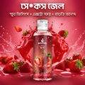 SMODDY STRAWBERRY GEL 100 ML – Intimate Lubricant Gel for Couples | 100% Safe | Long-lasting Comfort | Water-Based | Imported. 