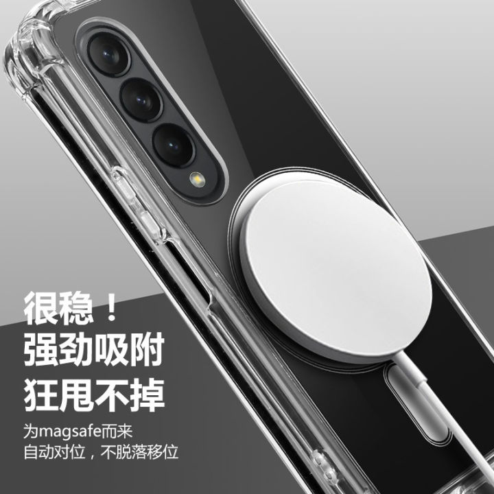 Applicable%20to%20Samsung%20ZFold4%20Phone%20case%20W22%20Official%20Transparent%20Magnetic%20Wireless%20Charging%20z%20fold3%20Folding%20Protective%20Cover%20-%20Image%204