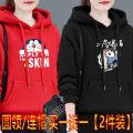 Girls Hoodie Korean Style Loose Top Autumn and Winter Long Sleeves Women round Neck Hooded Top Women Cartoon VersatileinsTT-shirt. 