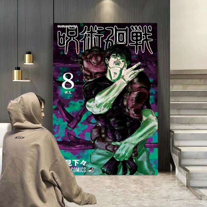 Pop%20Japan%20Classic%20Anime%20Jujutsu%20Kaisen%20Poster%20Aesthetic%20All%20Character%20Manga%20Cover%20Retro%20Canvas%20Print%20Wall%20Art%20Kawaii%20Room%20Decor%20-%20Image%204