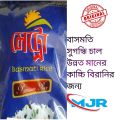 Basmati Rice 1 kg rice for kacchi making. 