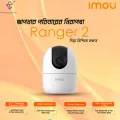 Dahua Imou IPC-A22EP Ranger 2 IP Camera With 360 Degree Coverage - Focal Length 3.6mm with Night Vision. 