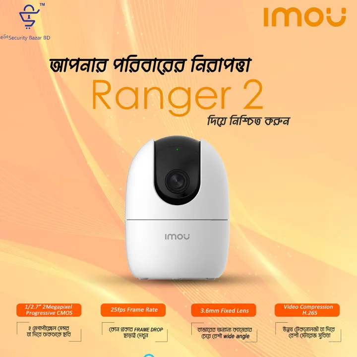 Dahua%20Imou%20IPC-A22EP%20Ranger%202%20IP%20Camera%20With%20360%20Degree%20Coverage%20-%20Focal%20Length%203.6mm%20with%20Night%20Vision%20-%20Image%204