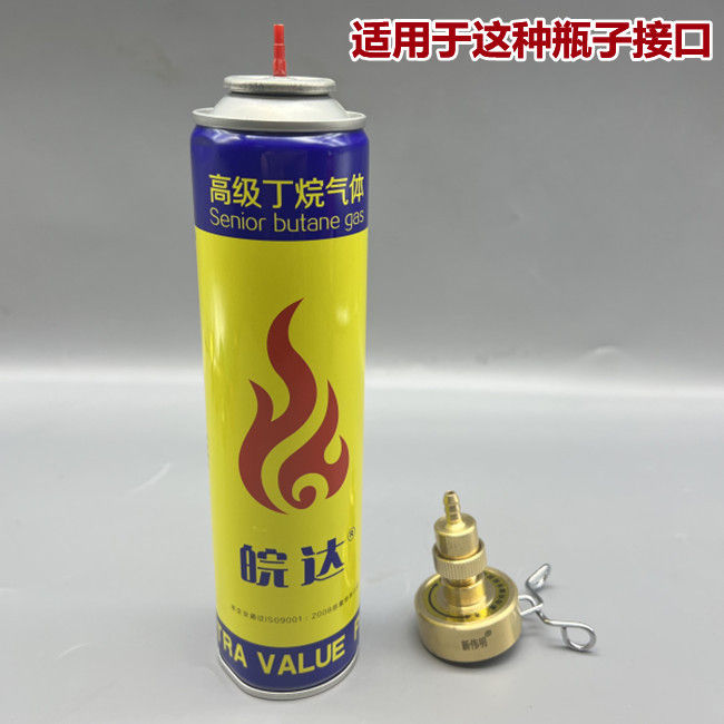 Copper%20Pipe%20Welding%20Tool%20Refrigerator%20Maintenance%20Worker%20Copper%20Pipe%20Welding%20Welding%20Tool%20Car%20a%20Welding%20Blow%20Lamp%20-%20Image%206