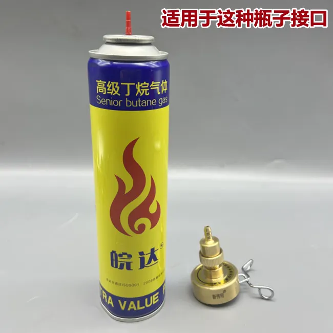 Copper%20Pipe%20Welding%20Tool%20Refrigerator%20Maintenance%20Worker%20Copper%20Pipe%20Welding%20Welding%20Tool%20Car%20a%20Welding%20Blow%20Lamp%20-%20Image%206