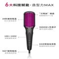TYMO Negative Ion Straight Comb Does Not Hurt Hair, Electric Home Beauty Comb, Care, Fluffy, Straightened Inner Buckle Repair, and Irritable Hair.