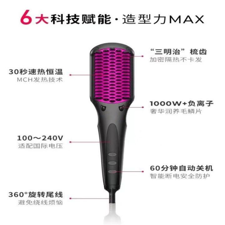 TYMO%20Negative%20Ion%20Straight%20Comb%20Does%20Not%20Hurt%20Hair,%20Electric%20Home%20Beauty%20Comb,%20Care,%20Fluffy,%20Straightened%20Inner%20Buckle%20Repair,%20and%20Irritable%20Hair%20-%20Image%203