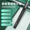 【Eco-friendly】 L1003 High Power Green Light Teaching USB Charging Infrared Sales Building Driving School Indicator Pen. 