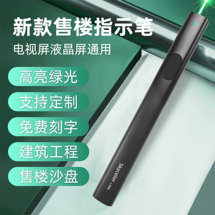 %E3%80%90Eco-friendly%E3%80%91%20L1003%20High%20Power%20Green%20Light%20Teaching%20USB%20Charging%20Infrared%20Sales%20Building%20Driving%20School%20Indicator%20Pen%20-%20Image%202