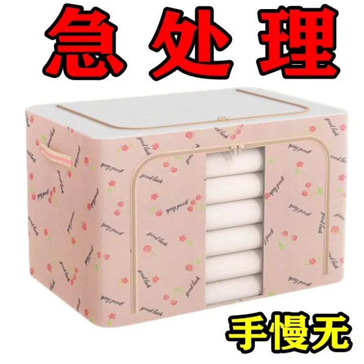 %E3%80%90Extra%20Large%E3%80%91Oxford%20Cloth%20Storage%20Box%20Storage%20Steel%20Frame%20Box%20Clothes%20Quilt%20Bag%20Folding%20Sorting%20Box%20for%20Collection%20-%20Image%205