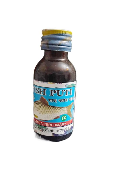FC BRAND PUTI TRAP for Fishing bait Useful 25ML
