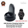 Samsung Gear S3 Frontier S3 Classic Wireless Charging Cable High Quality USB Wireless Charging Dock Bracelet Charger For Samsung Gear S3 Frontier S3 Classic Smart Watch. 