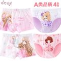 Girls' Underwear Pure Cotton Boxer Children's Triangle Big Children12Year-Old Cotton without ClipPPBaby Little Girl Princess Shorts. 