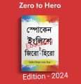 Saifur's Spoken English Zero To Hero By Saifur Rahman Khan. 