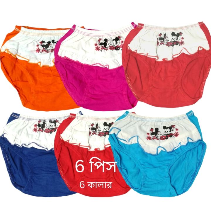 6%20pcs%20Multicolor%20Cotton%20Panty%20Pant%20For%20Kids%20&%20Girls%20-%20Image%209