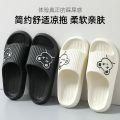 Home Summer Women Men's Slippers Thick Flat Platform Beach Slides Soft Bath Cartoon Sandals Massage Couple Ladies Shoes.