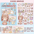 Tirado Bubble Quiet Cute 3D Girl Guka Handheld Ledger Book Scene Sticker.