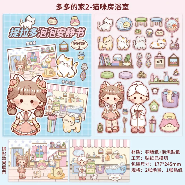 Tirado%20Bubble%20Quiet%20Cute%203D%20Girl%20Guka%20Handheld%20Ledger%20Book%20Scene%20Sticker%20-%20Image%207