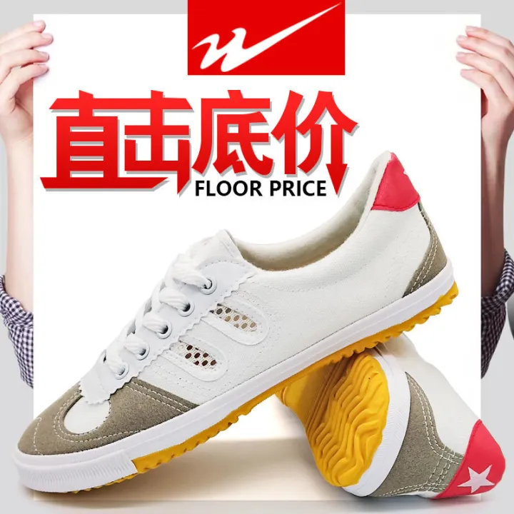 Double%20Star%20Volleyball%20Shoes%20Non-Slip%20Wear-Resistant%20Tendon%20Bottom%20White%20Canvas%20Shoes%20Lace-up%20Lightweight%20Breathable%20Men%20and%20Women%20Sports%20Track%20Shoes%20-%20Image%204