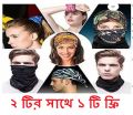 Winter Face Magic Bandana - Buff Head wear Random.