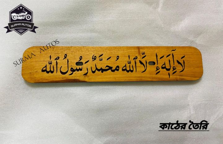 Motorcycle New Design Name Plate