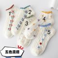 White China Short Socks Ankle Socks For Girls & Women 1Pair.