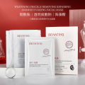 Douyin whitening mask, lightening spots, yellowing, brightening, acne, hydration, sensitive skin, pore contraction, patch mask. 