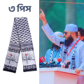 3 Pis Palestine Muffler [Show Your Support in Style] Beautiful Palestine muffler with flag and Al-Aqsa Mosque printed. 