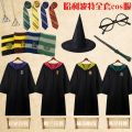 Harry Potter clothes wizard cosplay costumes Gryffindor robes Slytherin school uniforms.