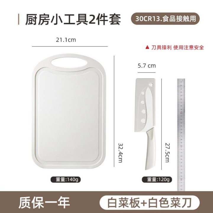 Kitchen%20fruit%20knife,%20stainless%20steel%20combination%20set%20for%20baby%20food,%20household%20kitchen%20cutting%20board,%20no%20-%20Image%208